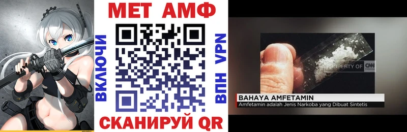 Амфетамин 97% Адыгейск