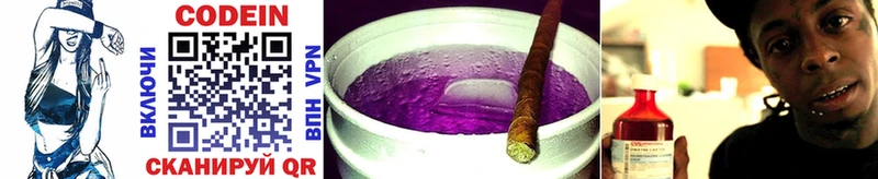 как найти закладки  Адыгейск  Кодеиновый сироп Lean Purple Drank 