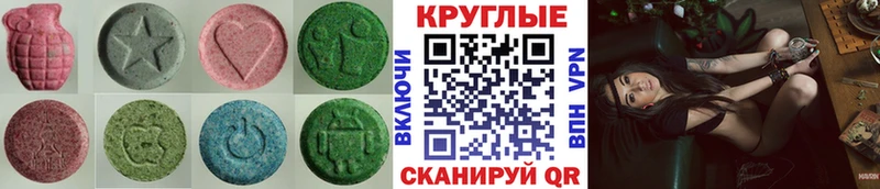 продажа наркотиков  Адыгейск  Экстази MDMA 