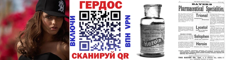 Героин гречка Адыгейск