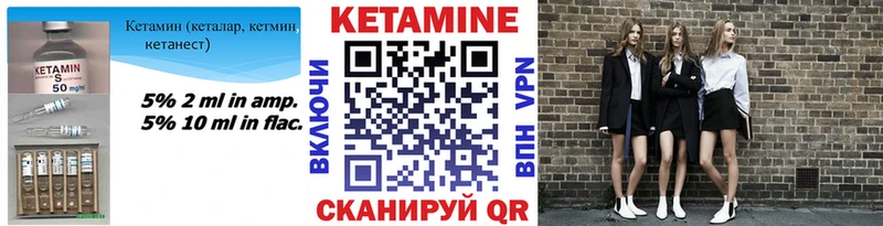 КЕТАМИН ketamine  нарко площадка формула  Адыгейск  ОМГ ОМГ ссылка 