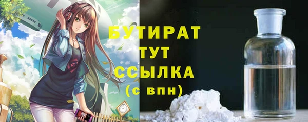 стафф Покачи