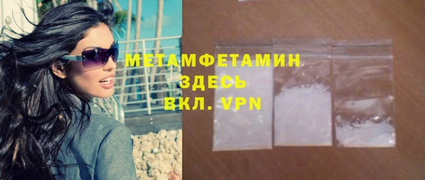 альфа пвп VHQ Тихорецк