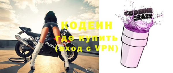 стафф Покачи