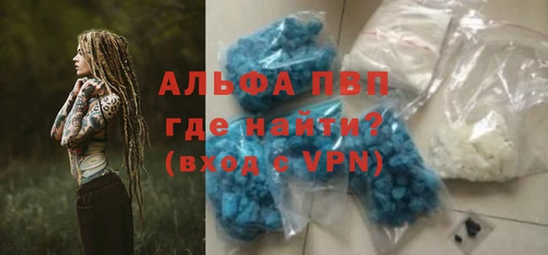таблы Покровск