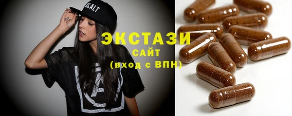 стафф Покачи