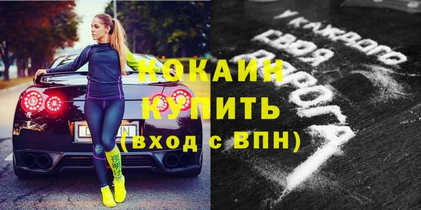 стафф Покачи