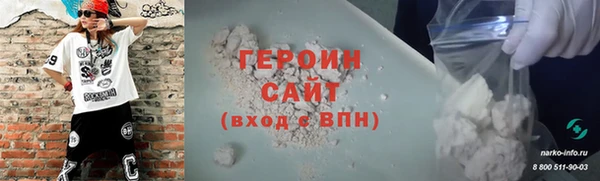 таблы Покровск