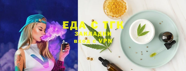 таблы Покровск