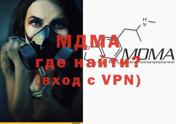 стафф Покачи