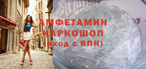 таблы Покровск