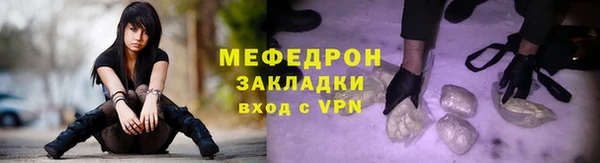 таблы Покровск