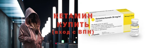 стафф Покачи