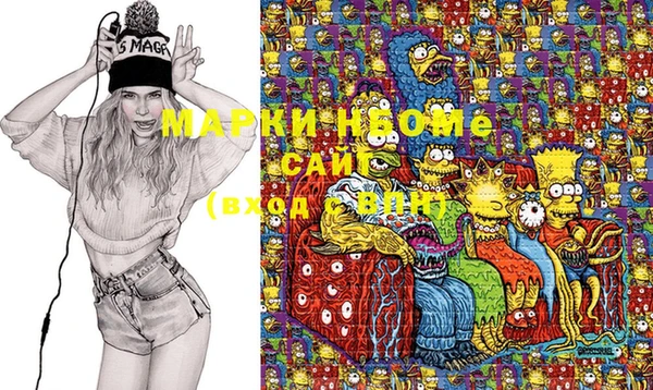 MESCALINE Тобольск