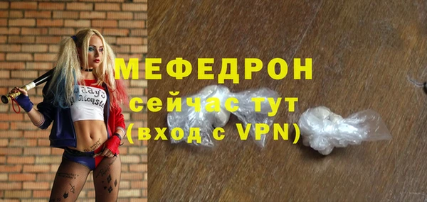 стафф Покачи