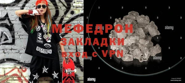 стафф Покачи