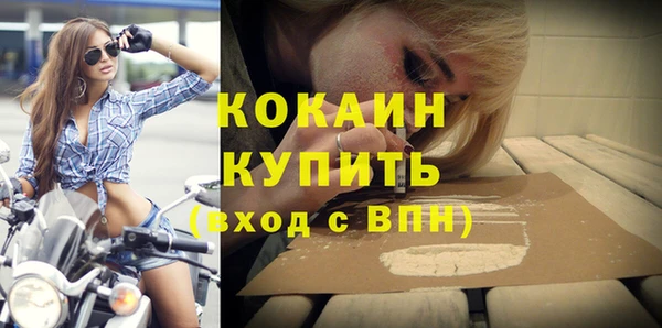 таблы Покровск