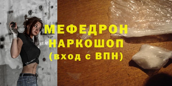 стафф Покачи