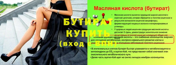 таблы Покровск
