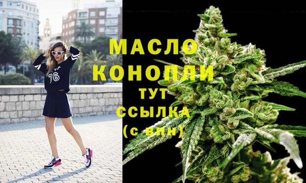 мефедрон Тихвин