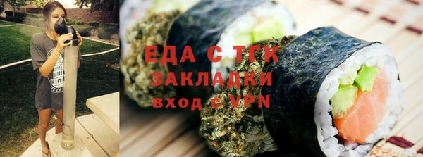 стафф Покачи