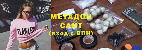 стафф Покачи