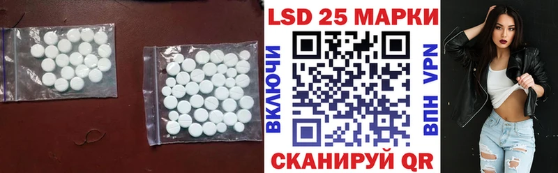 ЛСД экстази кислота  OMG ссылки  Адыгейск 