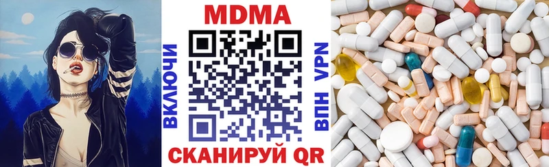 MDMA Molly  как найти закладки  Адыгейск 
