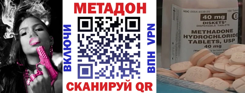 MEGA маркетплейс  Адыгейск  Метадон белоснежный 