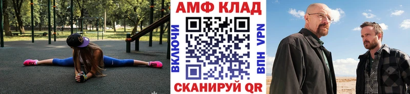 Метамфетамин витя  Адыгейск 
