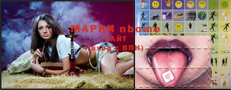 даркнет состав  Адыгейск  Марки NBOMe 1,8мг 