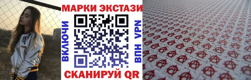 купить сайты Адыгейск Марки NBOMe 1,8мг