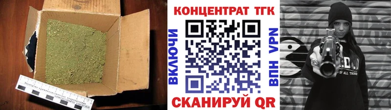 купить наркотики сайты  Адыгейск  ТГК жижа 